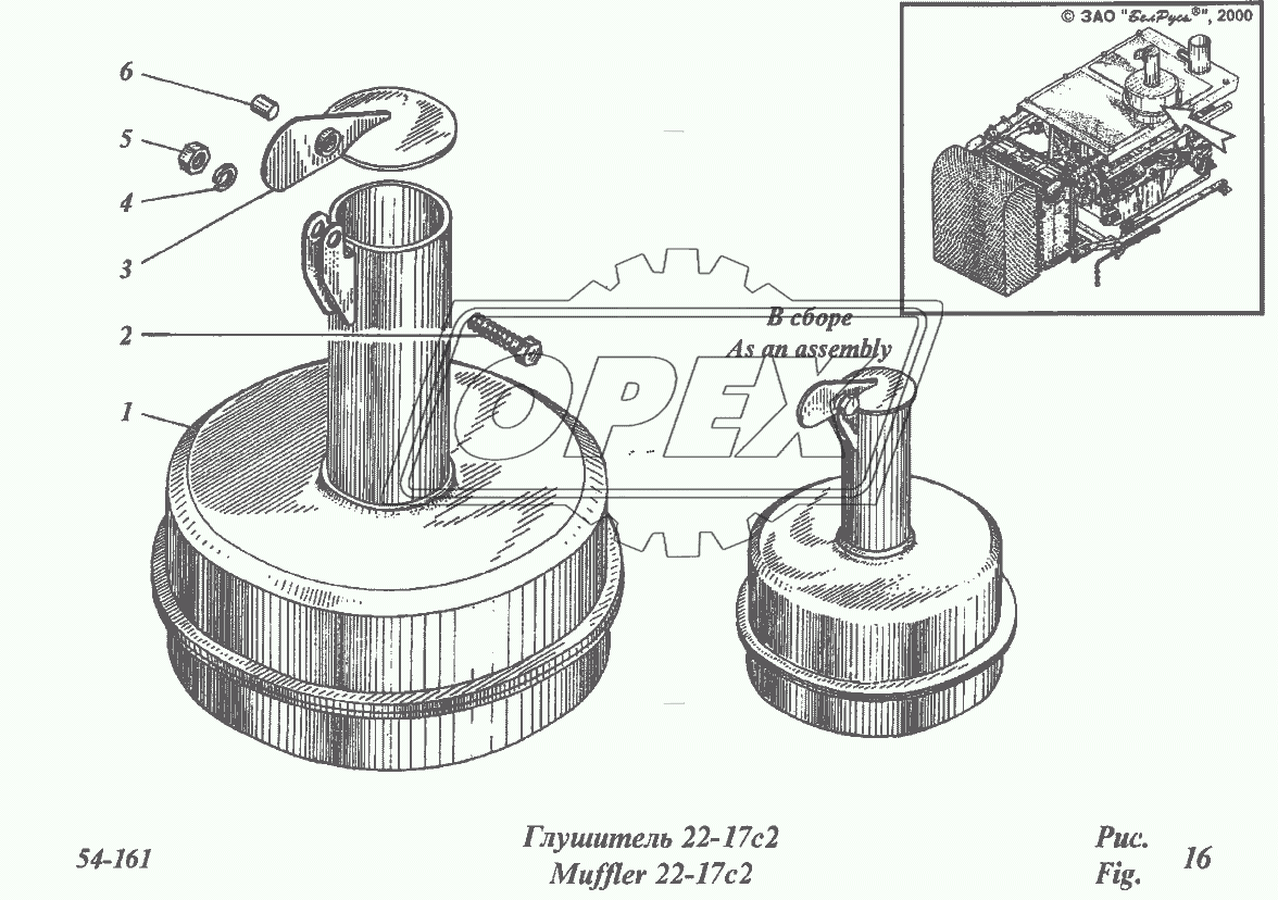 Глушитель 22-17с2